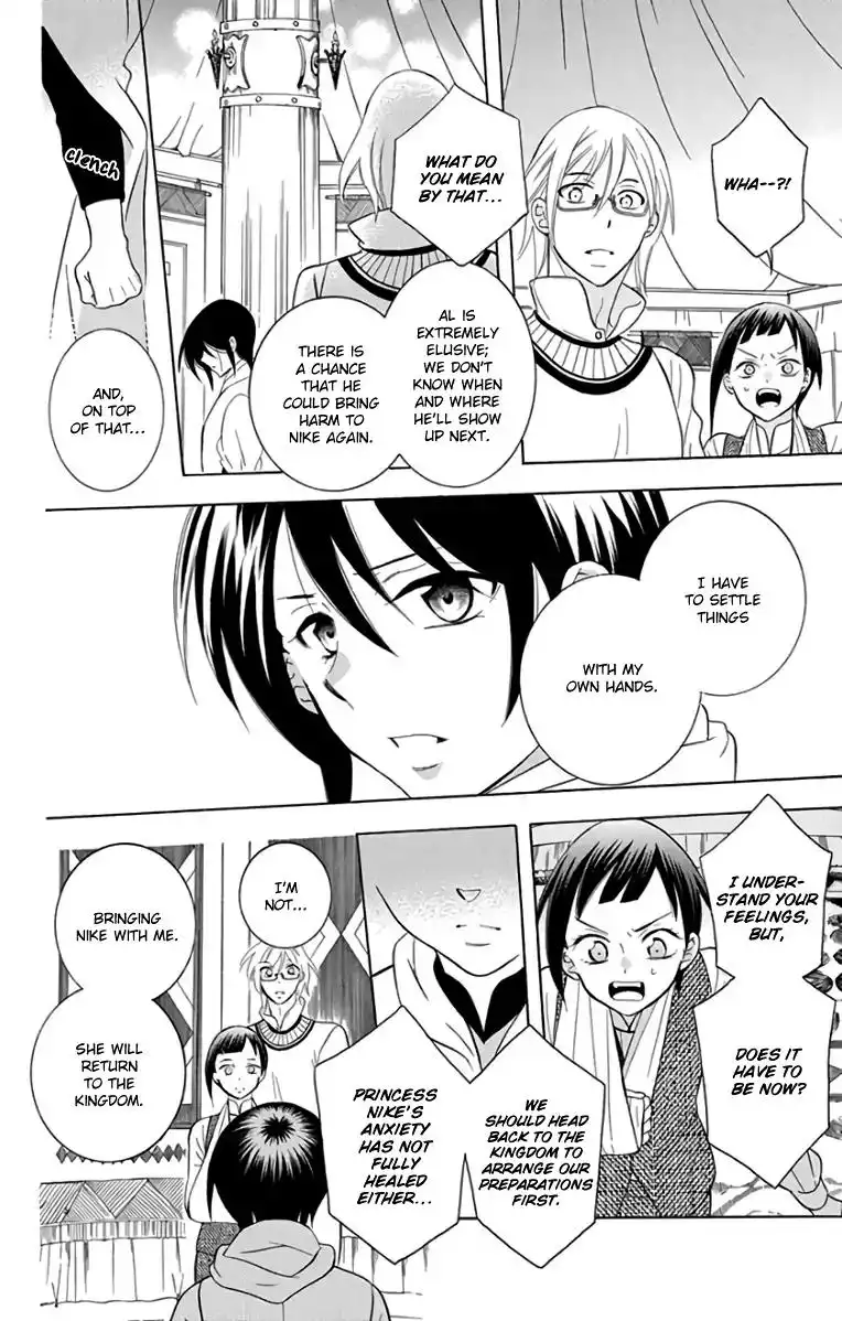 Soredemo Sekai wa Utsukushii Chapter 102 11